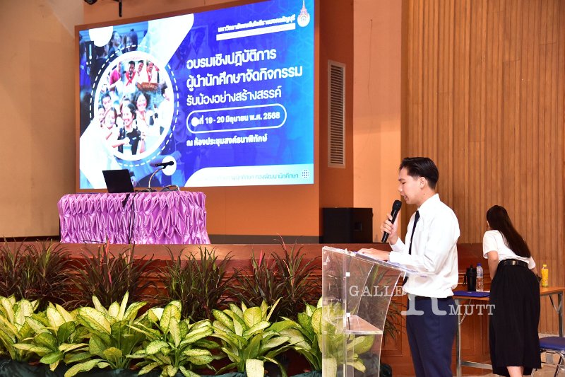 20250619-Workshop-on-Creative-Freshmen-Welcoming-Activities_17.JPG