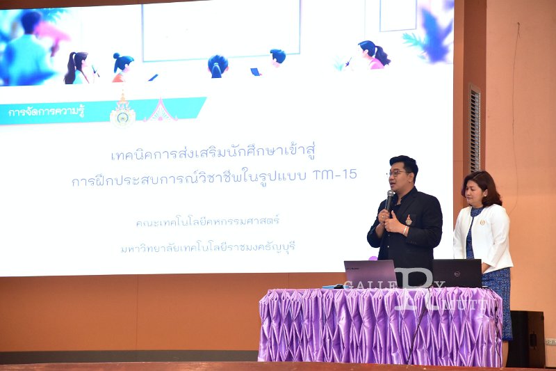 20250716-RMUTT-Show-and-Share_72.JPG