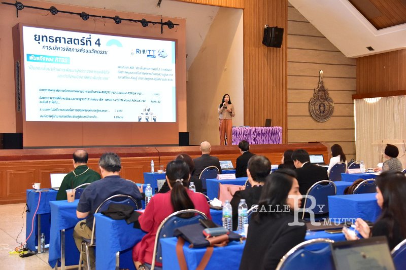 20250716-RMUTT-Show-and-Share_86.JPG