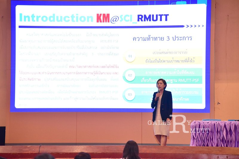 20250716-RMUTT-Show-and-Share_93.JPG