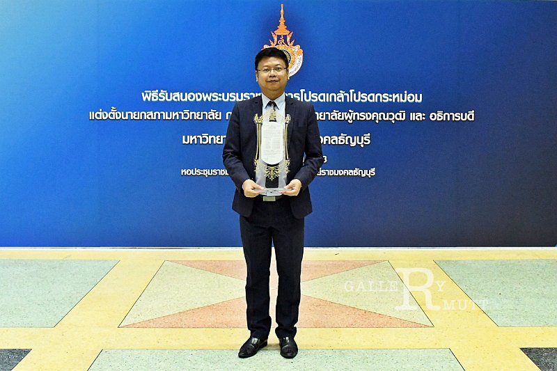 20250718-Ceremony-to-receive-royal-command_501.JPG