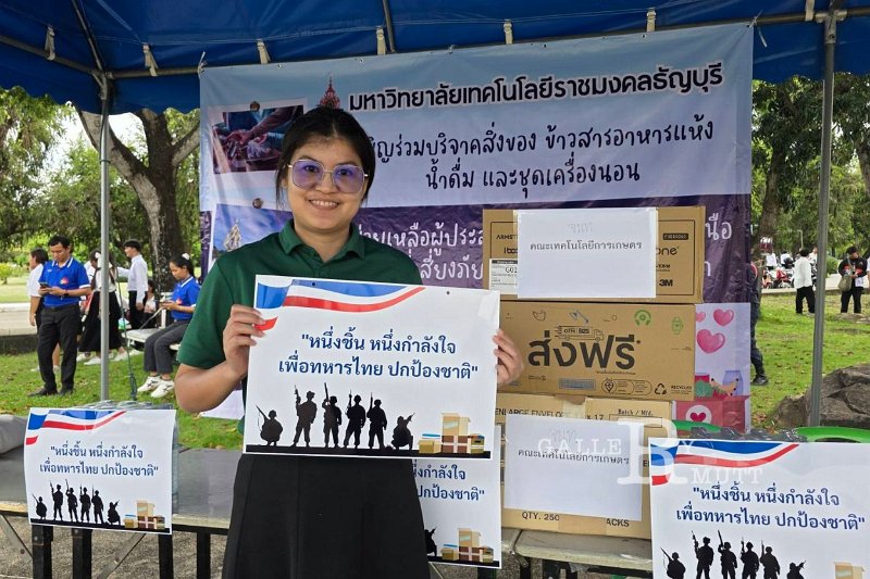 20250807-power-of-rmutt-to-thai-heroes_08.jpg