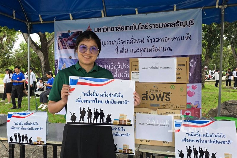 20250807-power-of-rmutt-to-thai-heroes_09.jpg