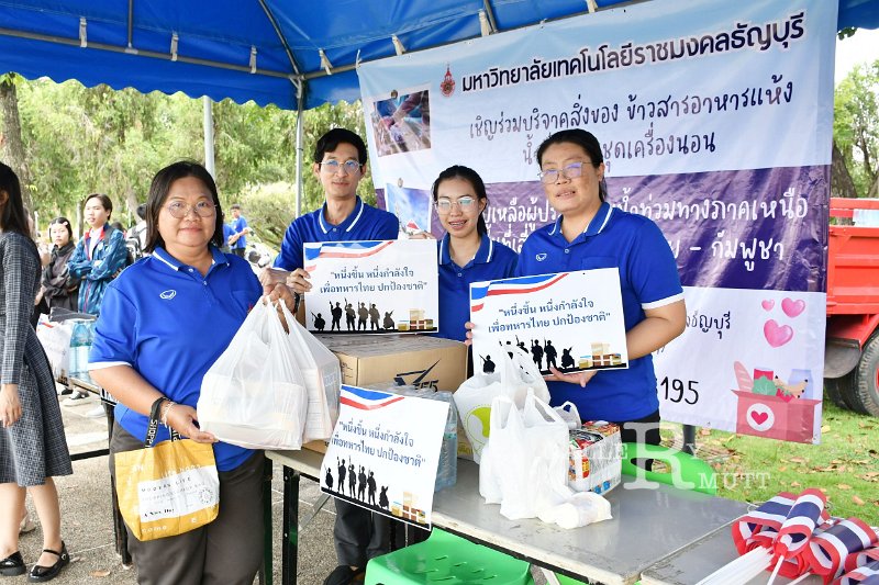 20250807-power-of-rmutt-to-thai-heroes_290.JPG