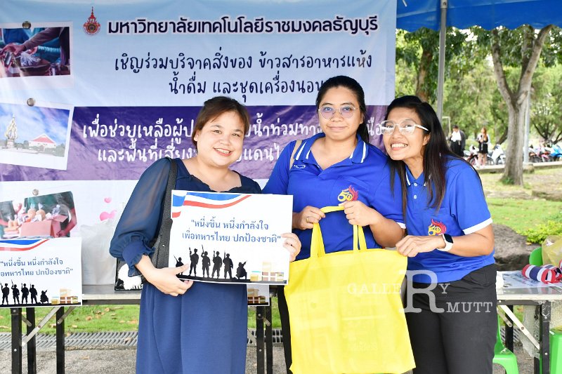 20250807-power-of-rmutt-to-thai-heroes_292.JPG