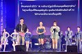 20250817-RMUTT-Freshy2025_344