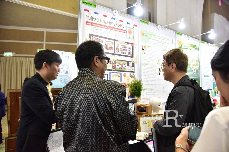 20250829-RMUTT-EXPO-2025_136.JPG