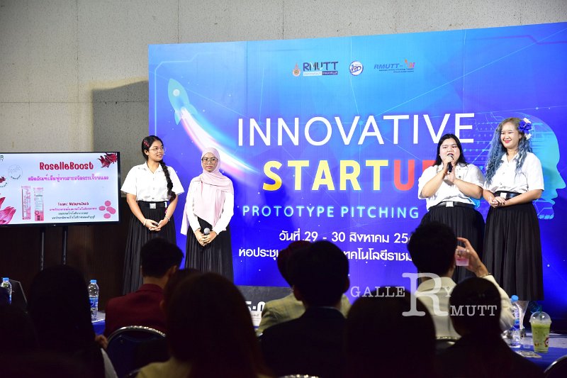 20250829-RMUTT-EXPO-2025_144.JPG