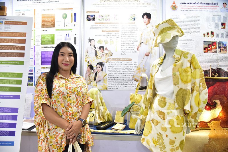20250829-RMUTT-EXPO-2025_217.JPG