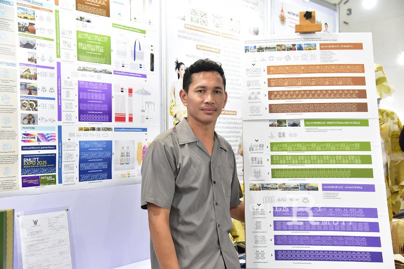 20250829-RMUTT-EXPO-2025_223.JPG