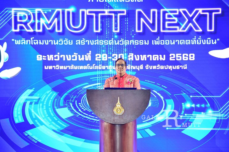 20250829-RMUTT-EXPO-2025_25.JPG