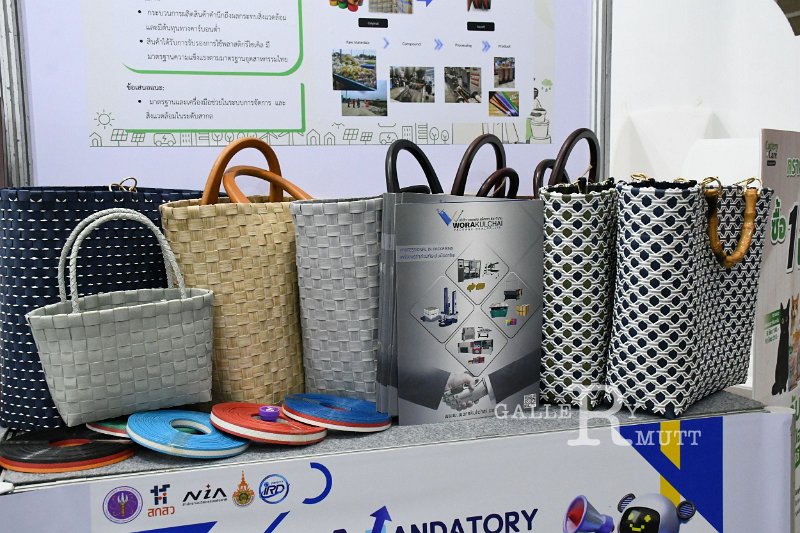 20250829-RMUTT-EXPO-2025_258.JPG