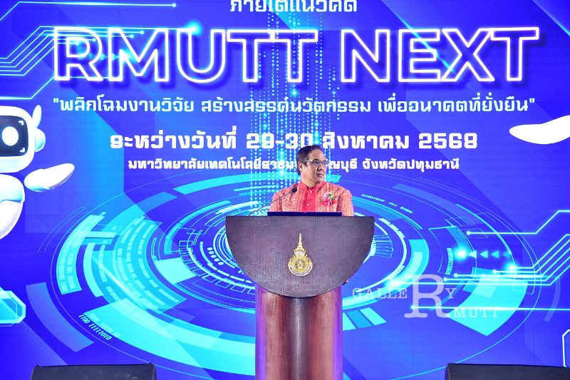 20250829-RMUTT-EXPO-2025_26.JPG
