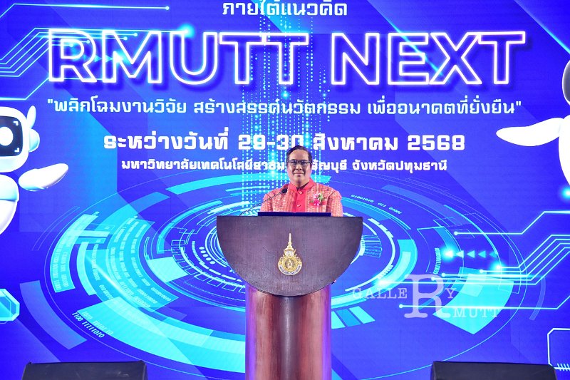 20250829-RMUTT-EXPO-2025_28.JPG