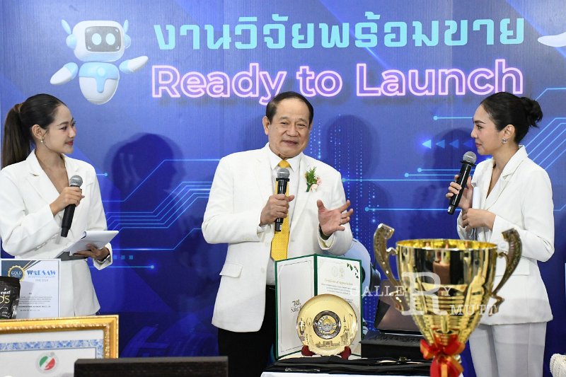 20250829-RMUTT-EXPO-2025_317.JPG