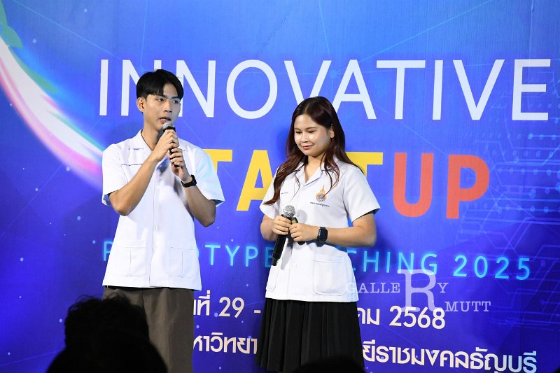 20250829-RMUTT-EXPO-2025_327.JPG