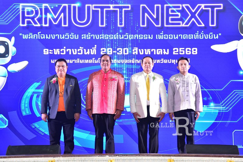 20250829-RMUTT-EXPO-2025_49.JPG