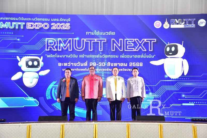 20250829-RMUTT-EXPO-2025_50.JPG