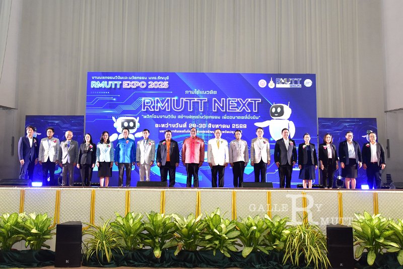 20250829-RMUTT-EXPO-2025_51.JPG