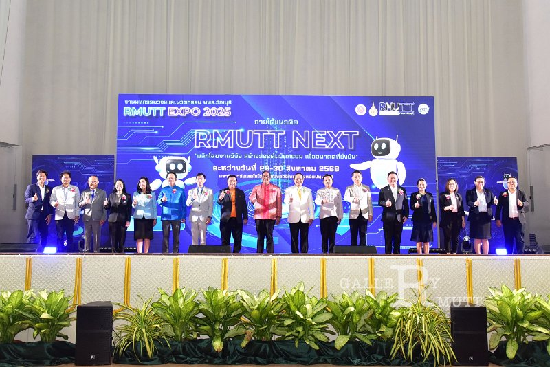 20250829-RMUTT-EXPO-2025_53.JPG