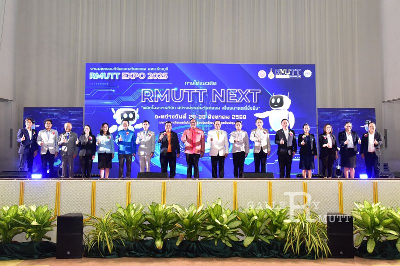 20250829-RMUTT-EXPO-2025_54.JPG