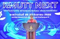 20250829-RMUTT-EXPO-2025_25
