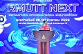 20250829-RMUTT-EXPO-2025_26