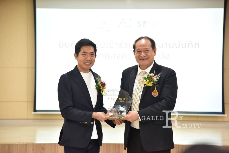 20250903-AI-Center-for-SME_154.JPG