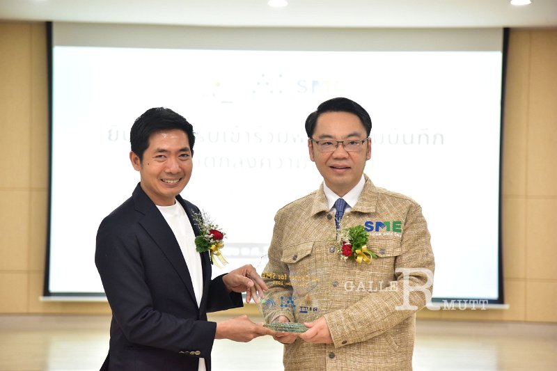 20250903-AI-Center-for-SME_157.JPG