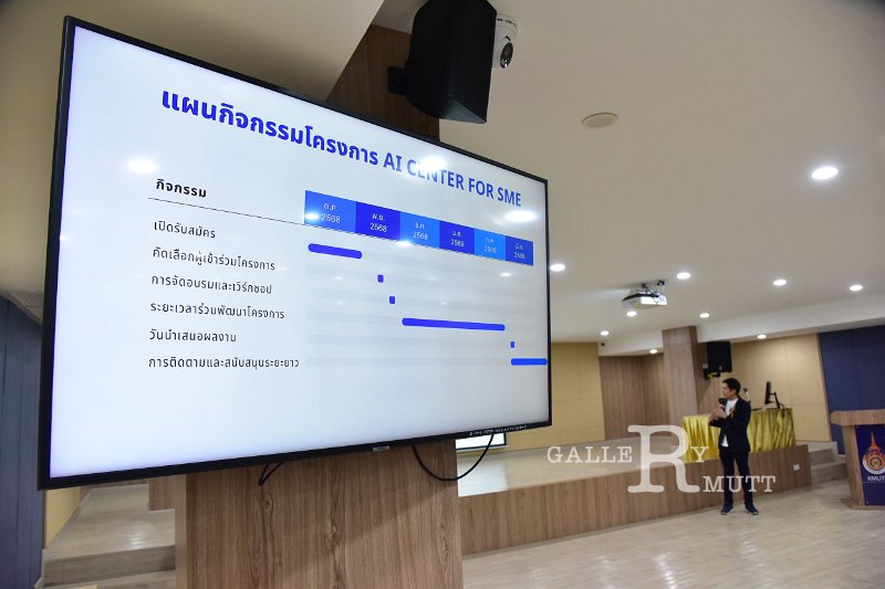 20250903-AI-Center-for-SME_84.JPG