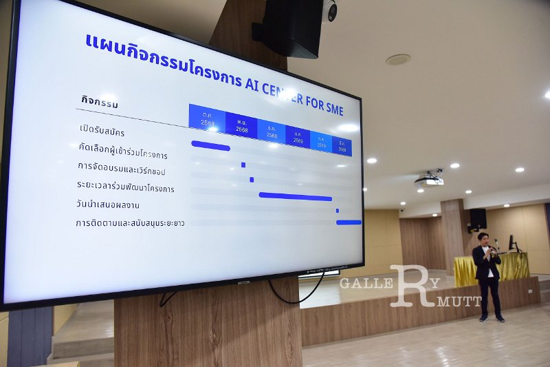 20250903-AI-Center-for-SME_85.JPG
