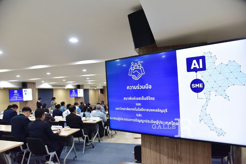 20250903-AI-Center-for-SME_89.JPG