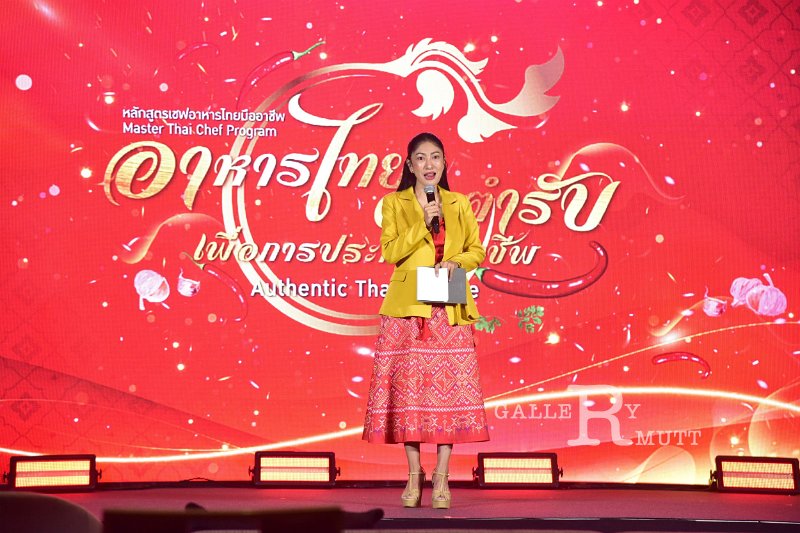 20250904-Master-Thai-Chef-Program.JPG