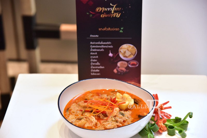 20250904-Master-Thai-Chef-Program_06.JPG