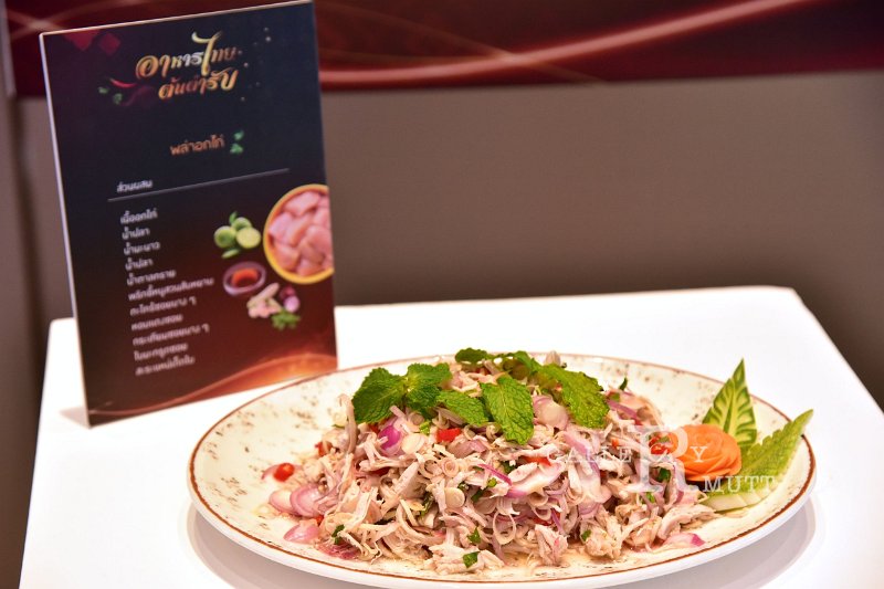 20250904-Master-Thai-Chef-Program_09.JPG