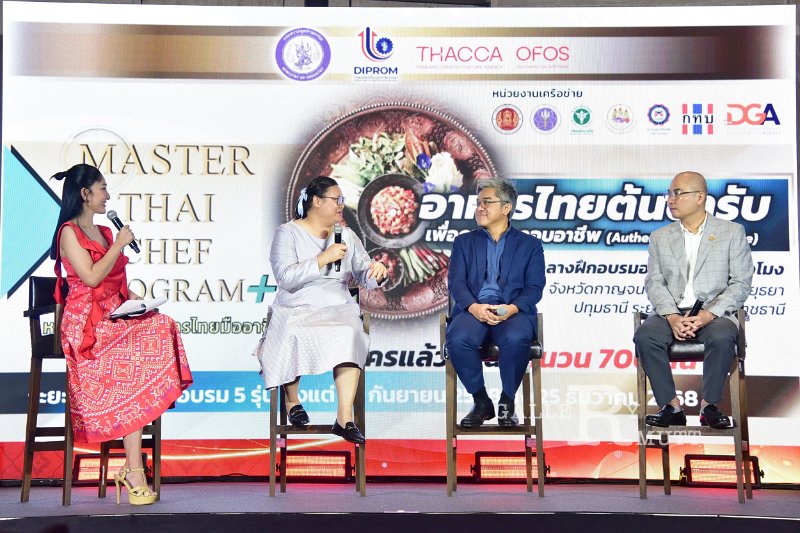 20250904-Master-Thai-Chef-Program_115.JPG