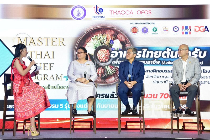 20250904-Master-Thai-Chef-Program_118.JPG