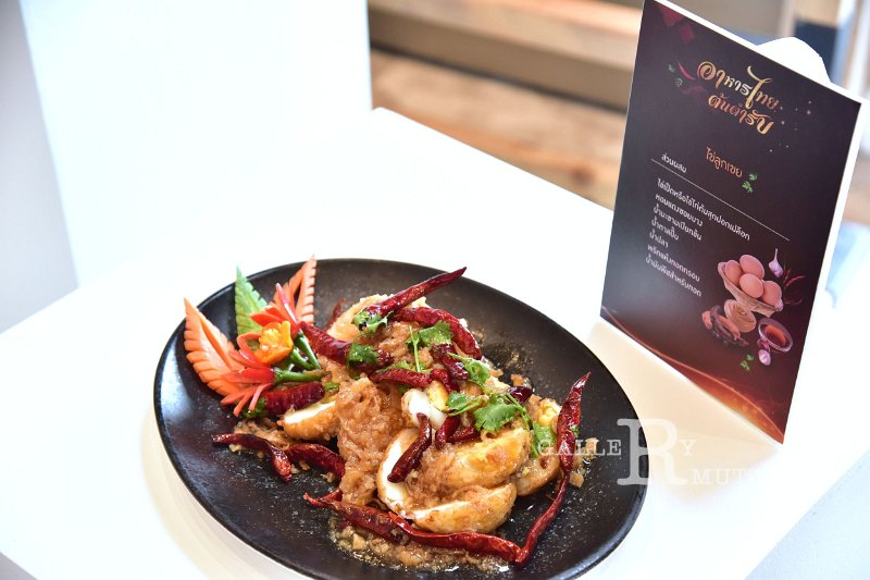 20250904-Master-Thai-Chef-Program_13.JPG