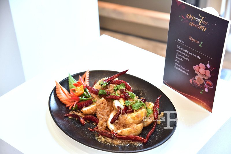20250904-Master-Thai-Chef-Program_14.JPG