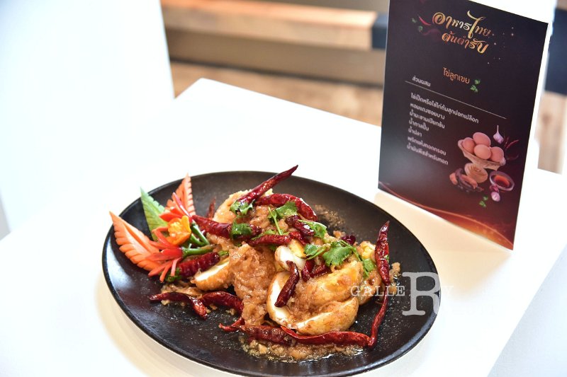20250904-Master-Thai-Chef-Program_15.JPG