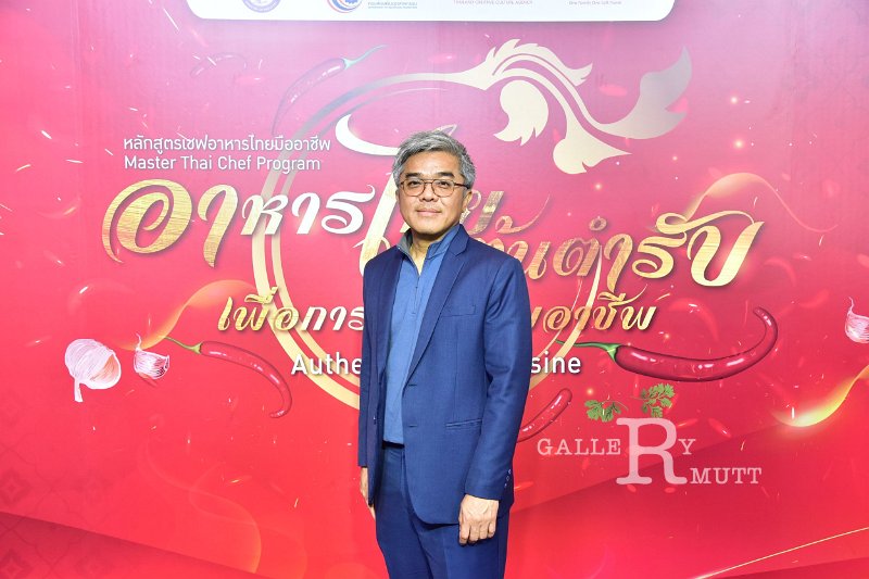 20250904-Master-Thai-Chef-Program_154.JPG