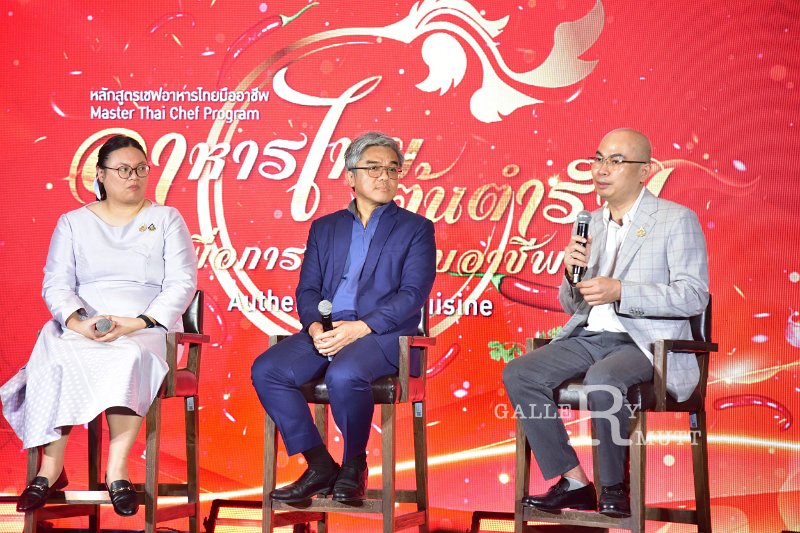 20250904-Master-Thai-Chef-Program_82.JPG