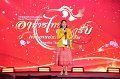 20250904-Master-Thai-Chef-Program