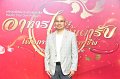 20250904-Master-Thai-Chef-Program_157