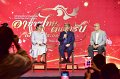 20250904-Master-Thai-Chef-Program_54