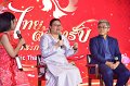 20250904-Master-Thai-Chef-Program_58