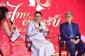 20250904-Master-Thai-Chef-Program_60