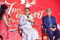 20250904-Master-Thai-Chef-Program_61