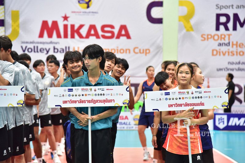 20250909-Mikasa-Volleyball-U-Champion-Cup_65.JPG