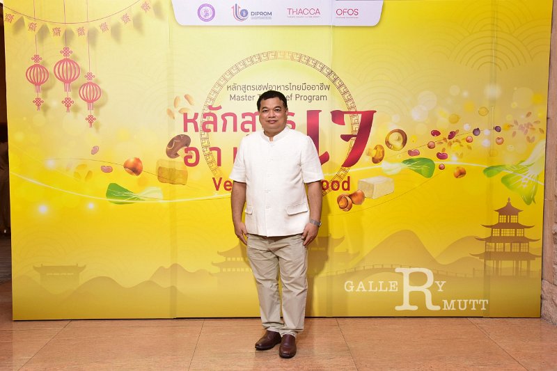 20250918-Chef-Vegetarian-Food_117.JPG